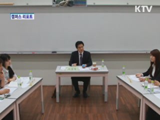 남북 새 세대 대학생 토론대회 열려