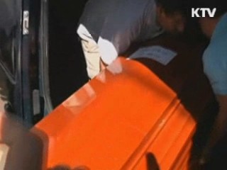 "페루 헬기사고 사망자 이번주 한국으로 운구"