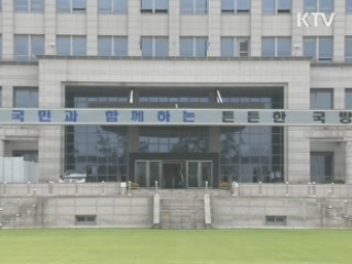 심신장애 8·9급 전역 군인에도 보상금 지급