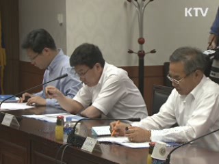 "물가정책, 소비생활 변화 반영해야"