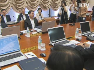 기준금리 동결···'지난달 인하 효과 지켜봐야'