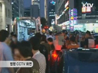 여의도 흉기난동 피의자 "6명 죽이려 했다"