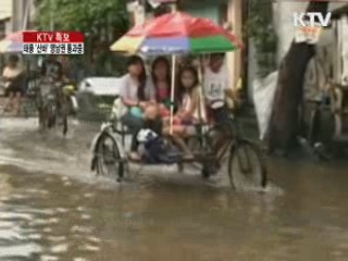 태풍 '산바' 日 본토 남부지역 '강타'