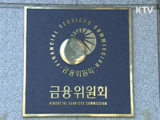 저축은행 적자 1조2천억···1년새 3배 증가