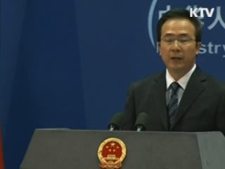 정부 "깊은 위로···중국측 협조 필요"