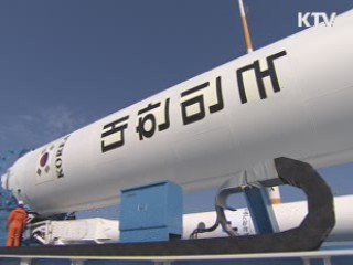나로호 발사 예정일 23일∼30일로 재설정