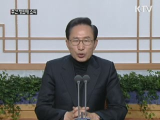 '외교가 바로 경제이고, 경제가 바로 외교인 시대'
