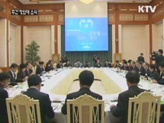 "선진국되려면 교육·과학 발전해야"