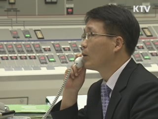 최대전력수요 또 경신…'관심' 경보 발령