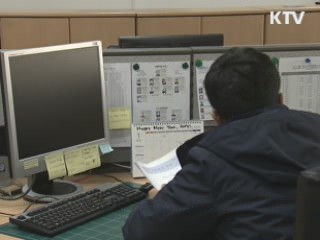 '블랙아웃' 현실화 우려…절전만이 해법