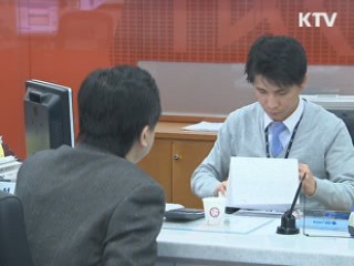 금융회사들 연금저축상품 수수료 인하