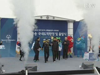 정책 플러스 (12회)