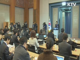 청와대 "비상운영 체제 돌입···국정공백 최소화"