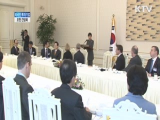 "북 위협 철저 대비···안심하고 투자해 달라"