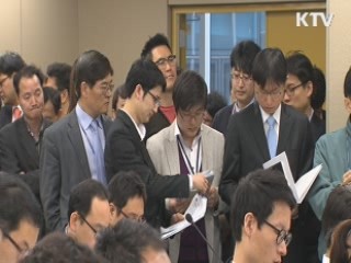 "추경 등 효과, 연 2.7~2.8% 성장 가능"