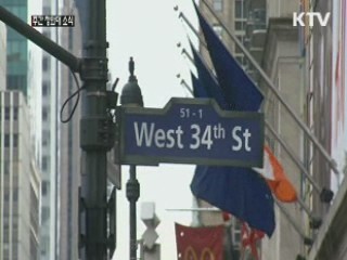 "방미 기간중 동북아 평화협력구상 밝힐 것"