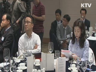 "북한 관련 용어 왜곡…수정돼야"