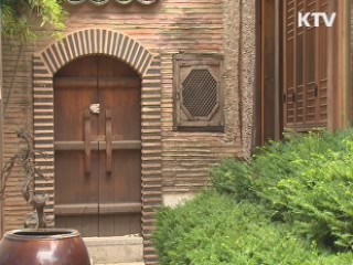 '종가음식' 관광상품으로 개발