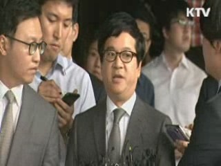 檢, 이재현 CJ회장 구속영장 청구