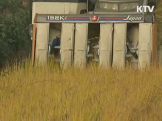 쌀 고정직불금 인상·불법어업 처벌 강화