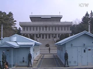 "개성공단 진전시 금강산도 실마리"