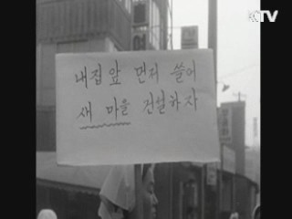 첫 '새마을학 석사' 네팔인 로카씨