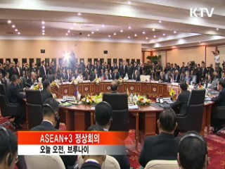 '아세안+3'서 동북아평화협력구상 지지 확보