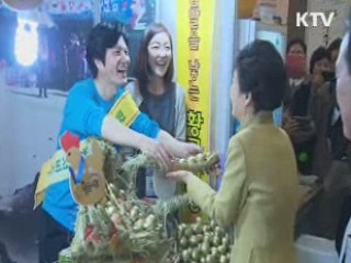 박 대통령 "전통시장 정보화 적극 지원"