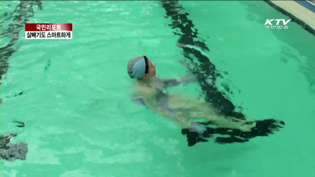 생활밀착용 스마트 앱 인기 [국민리포트]