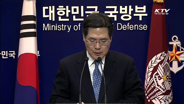 북, 탄도미사일 2발 발사…"UN결의 위반"