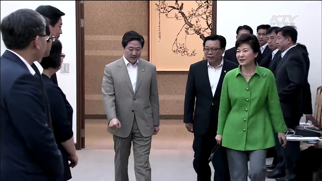 박 대통령, 제4차 핵심개혁과제 점검회의 주재