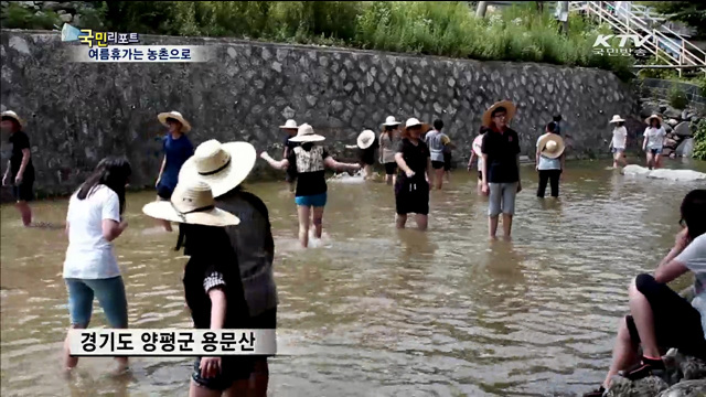 양평 보릿고개마을 체험거리 풍성