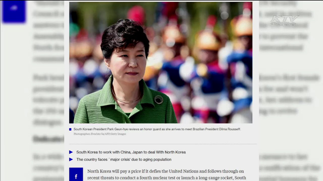 "북, 안보리결의 위반 도발 시 대가 치를 것"