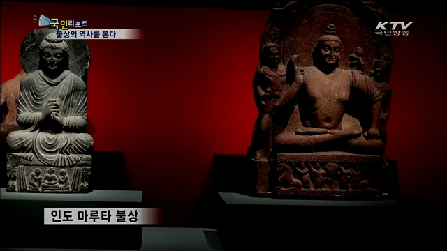 인도에서 신라까지 '고대 불상' 한자리에