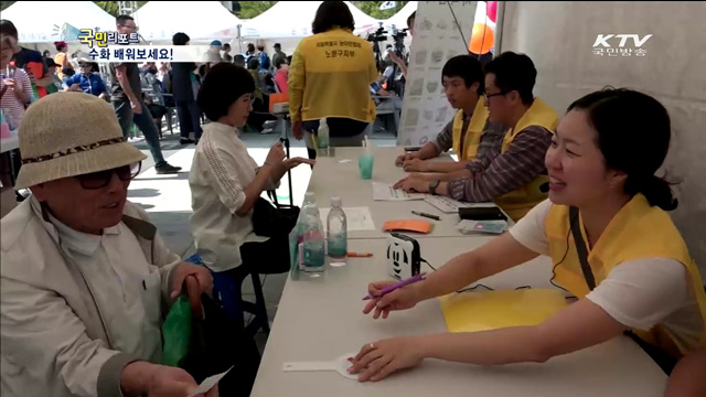 수화로 편견의 벽 허문다 '수화문화제'