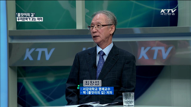 '품앗이의 길' 우리문화가 갖는 의미 [정책 포커스]