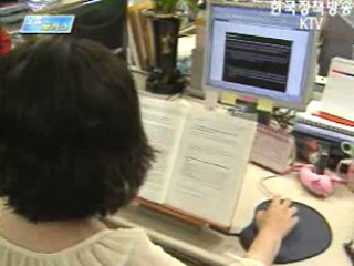 정책사냥 직업사냥