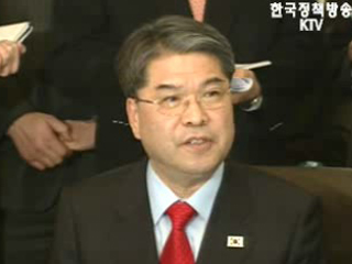 지하자원 협력은 남북경협 전환점