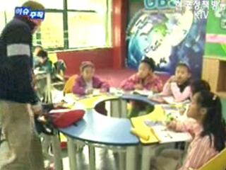 심층취재 “탐사”