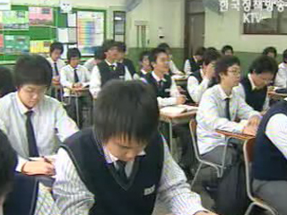 고교생 대다수, 본고사·고교등급제 금지 지지