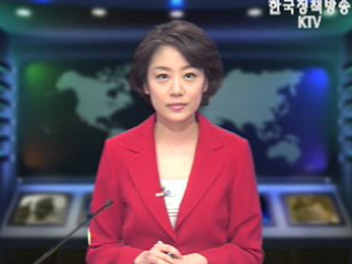 생방송 국정네트워크 (317회)