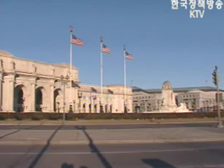 美 민주당, FTA 시한 연장 가능성 시사