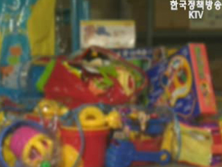 공산품 안전검사 기준 강화된다