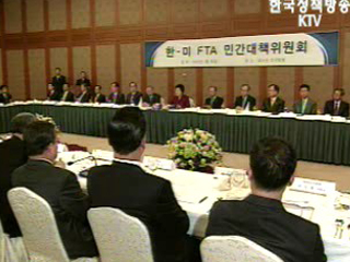 한미FTA 성공적 타결 확신