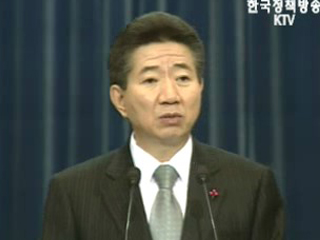 부동산 가격 안정