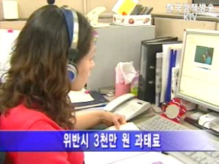 1일 방문자 `10만 넘으면 제한적 실명제`