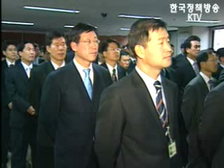 정부부처, `시무식 치루고 업무 시작`