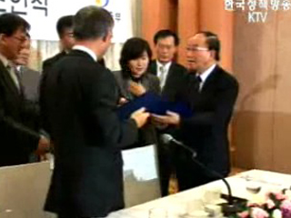 교육부-과기부, 공동 협약서 체결