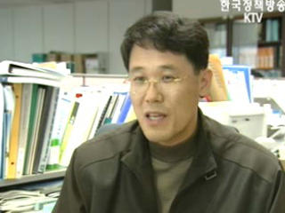 간판이 아름다운 거리 조성