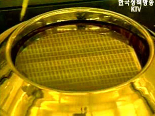 정통부 `IT 주도 미래사회 변혁` 선언